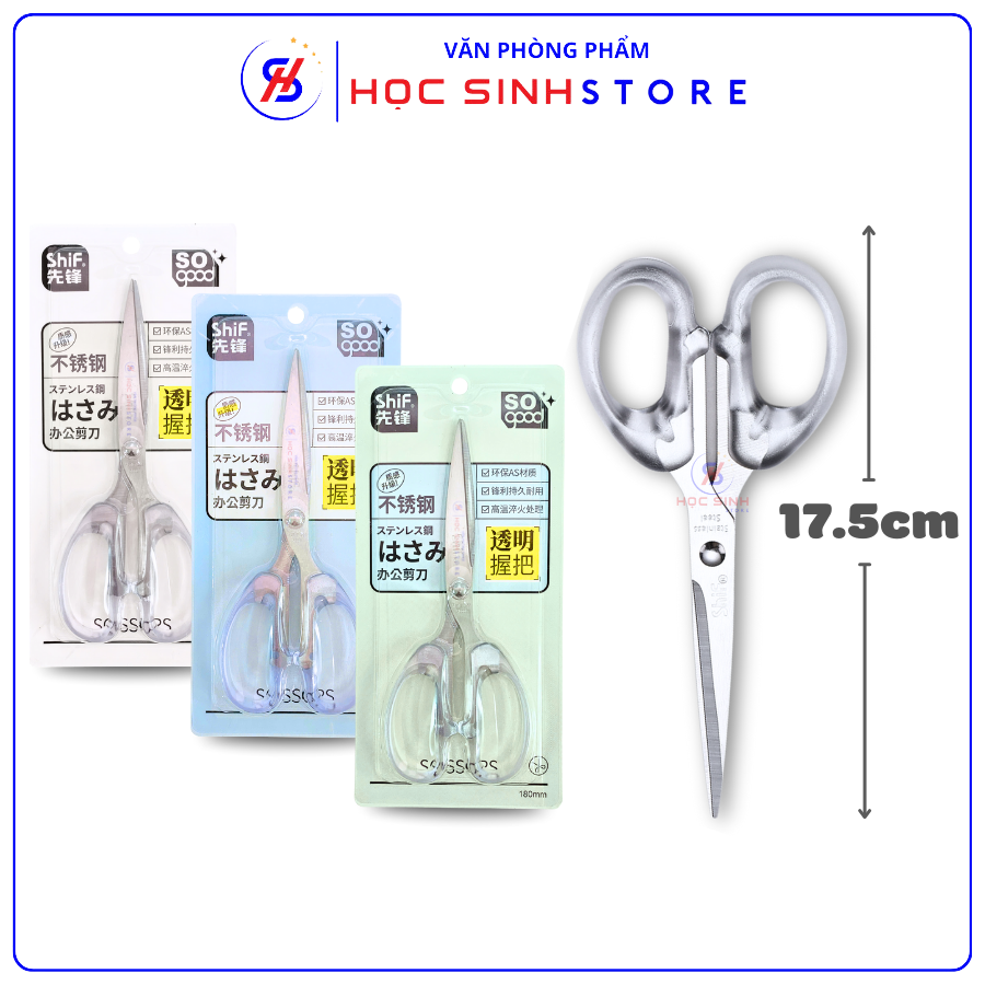 KS1253-HS